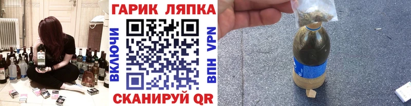 Названия наркотиков Можга АМФ  Мефедрон  COCAIN  Гашиш  Марихуана 