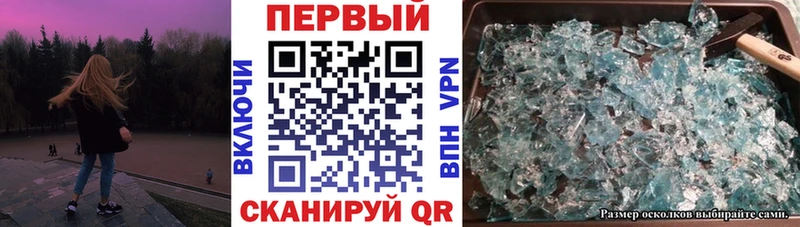 АМФЕТАМИН 97%  shop как зайти  Можга 