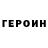 Кодеин напиток Lean (лин) Anna Petriman