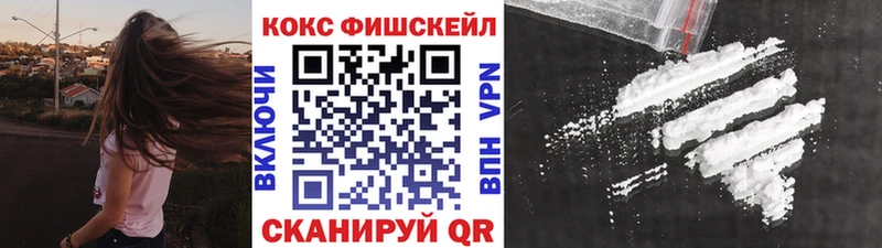 где найти наркотики  Можга  Cocaine Перу 