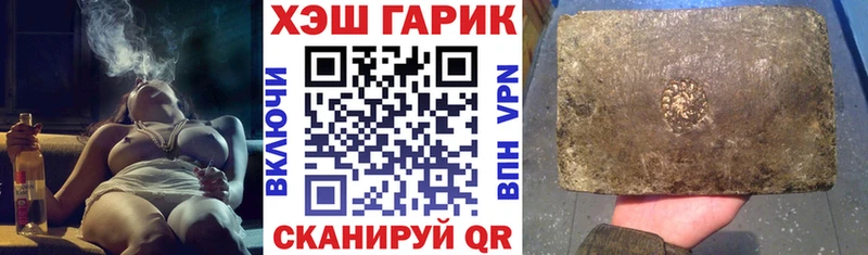 ГАШИШ хэш  Можга 