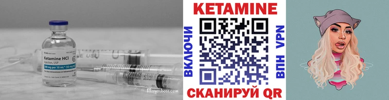 КЕТАМИН VHQ  OMG ссылки  Можга 