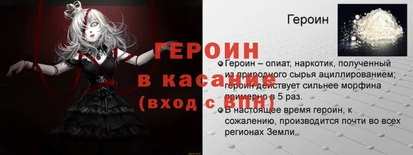 jwh Балабаново