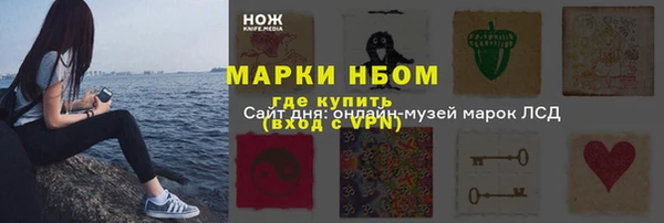 бошки Балахна