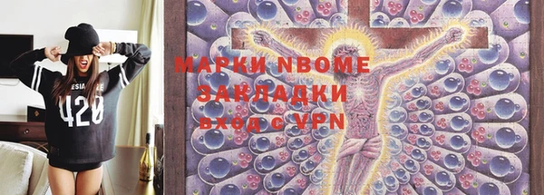 бошки Балахна