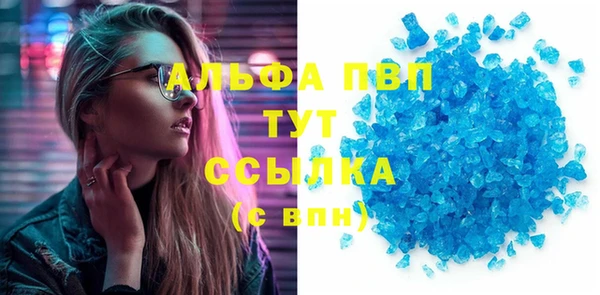 марки nbome Михайловка