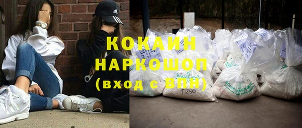 бошки Балахна