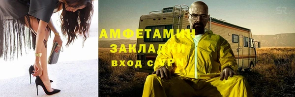 бошки Балахна