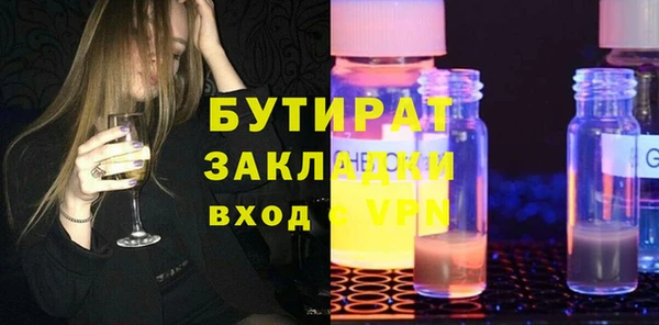 тгк Михайловск