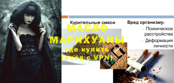 jwh Балабаново