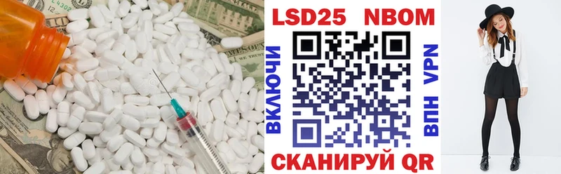 Лсд 25 экстази кислота hydra рабочий сайт Можга