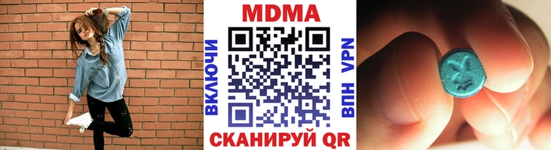 МДМА crystal  где можно купить наркотик  Можга 