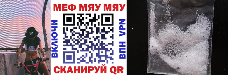 мориарти Telegram  Можга  Меф мяу мяу 