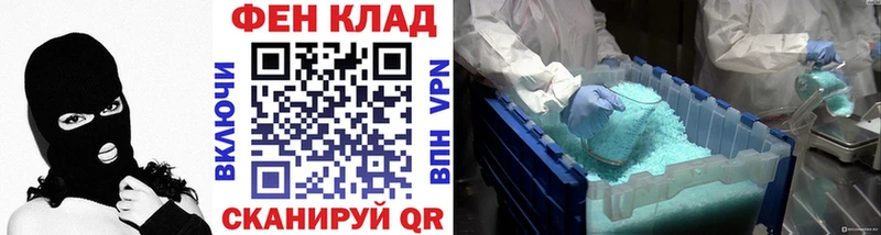 МЕТАМФЕТАМИН пудра Можга