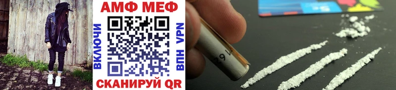 купить наркотики сайты Можга Метамфетамин Methamphetamine