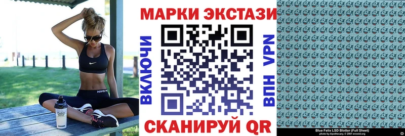 Наркотические марки 1500мкг  даркнет сайт  Можга 