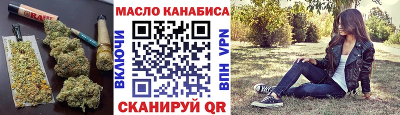 KRAKEN зеркало  Можга  Дистиллят ТГК вейп с тгк 